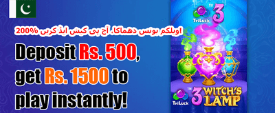 میگا جیک پاٹ 🏆 promotion