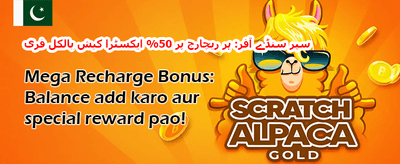 VIP ممبرشپ 💎 promotion